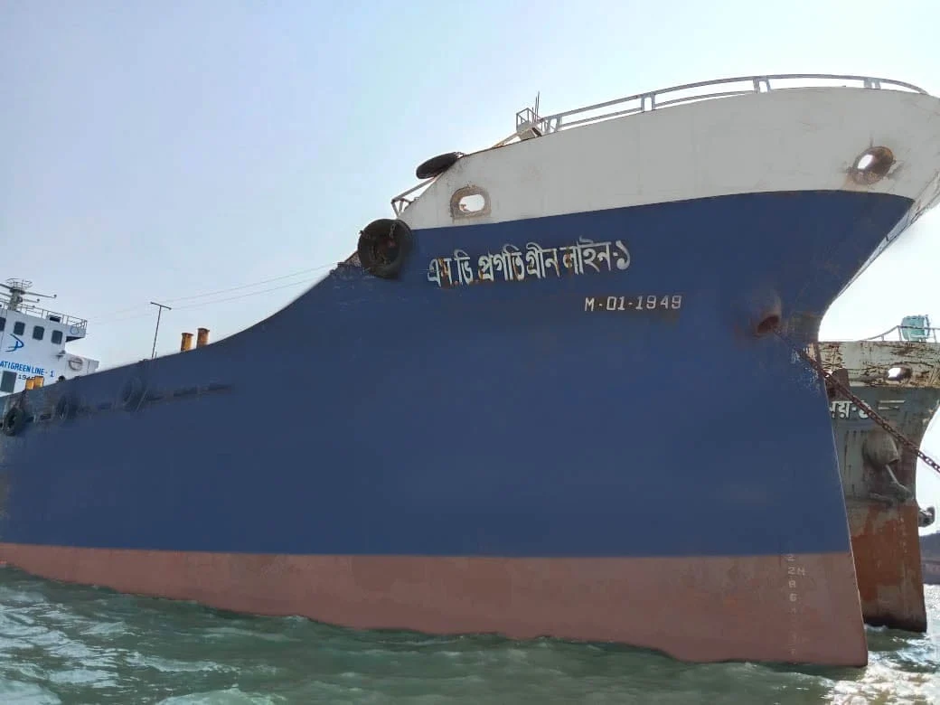 75 M Cargo Vessel (P Green Line)