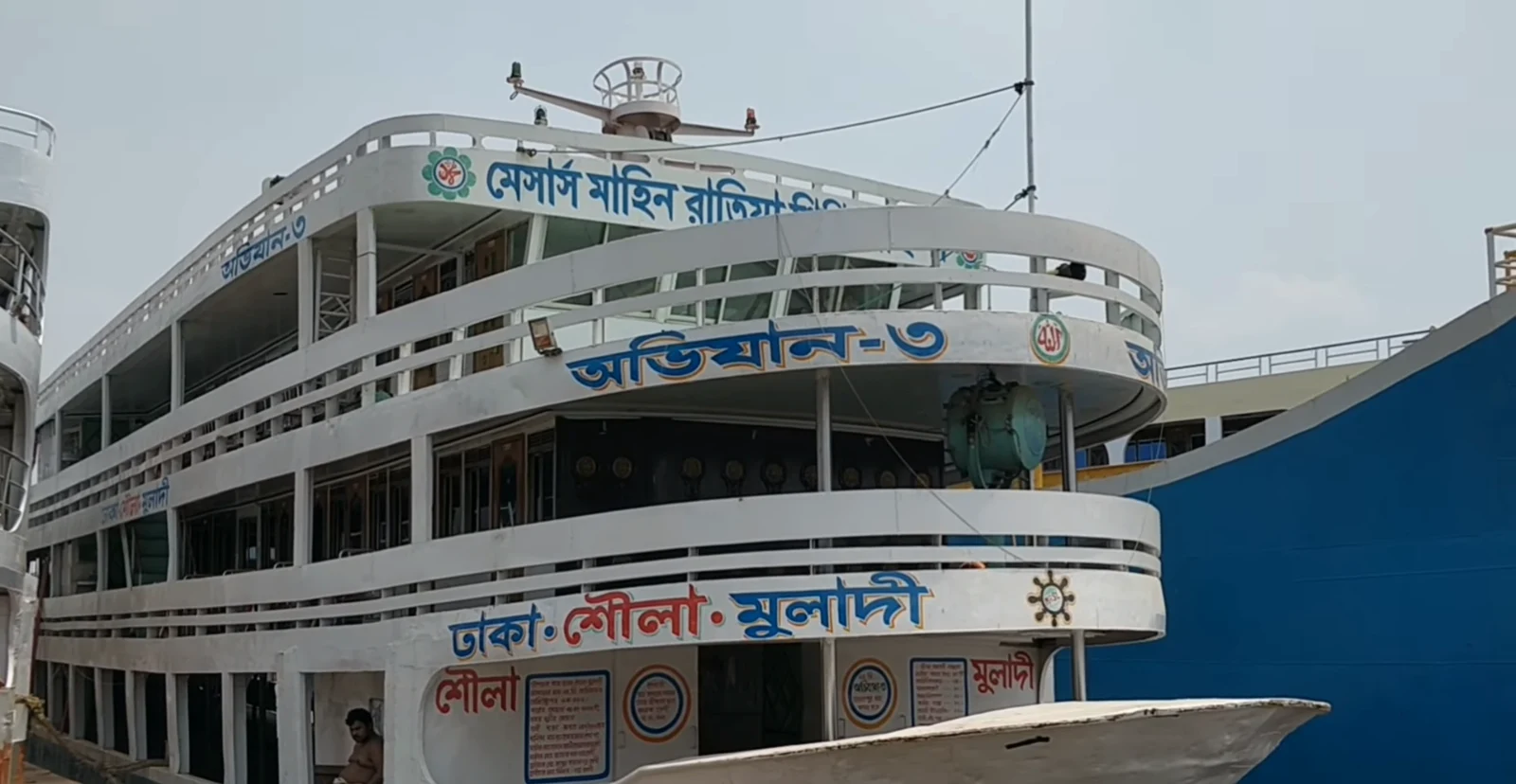 43 M Passenger Vessel (Ovijan-3)