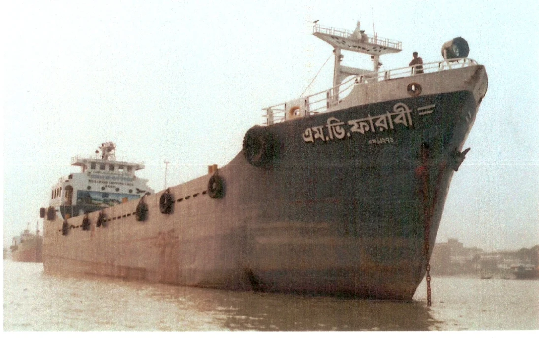 59 M Cargo Vessel (Al Farabi)