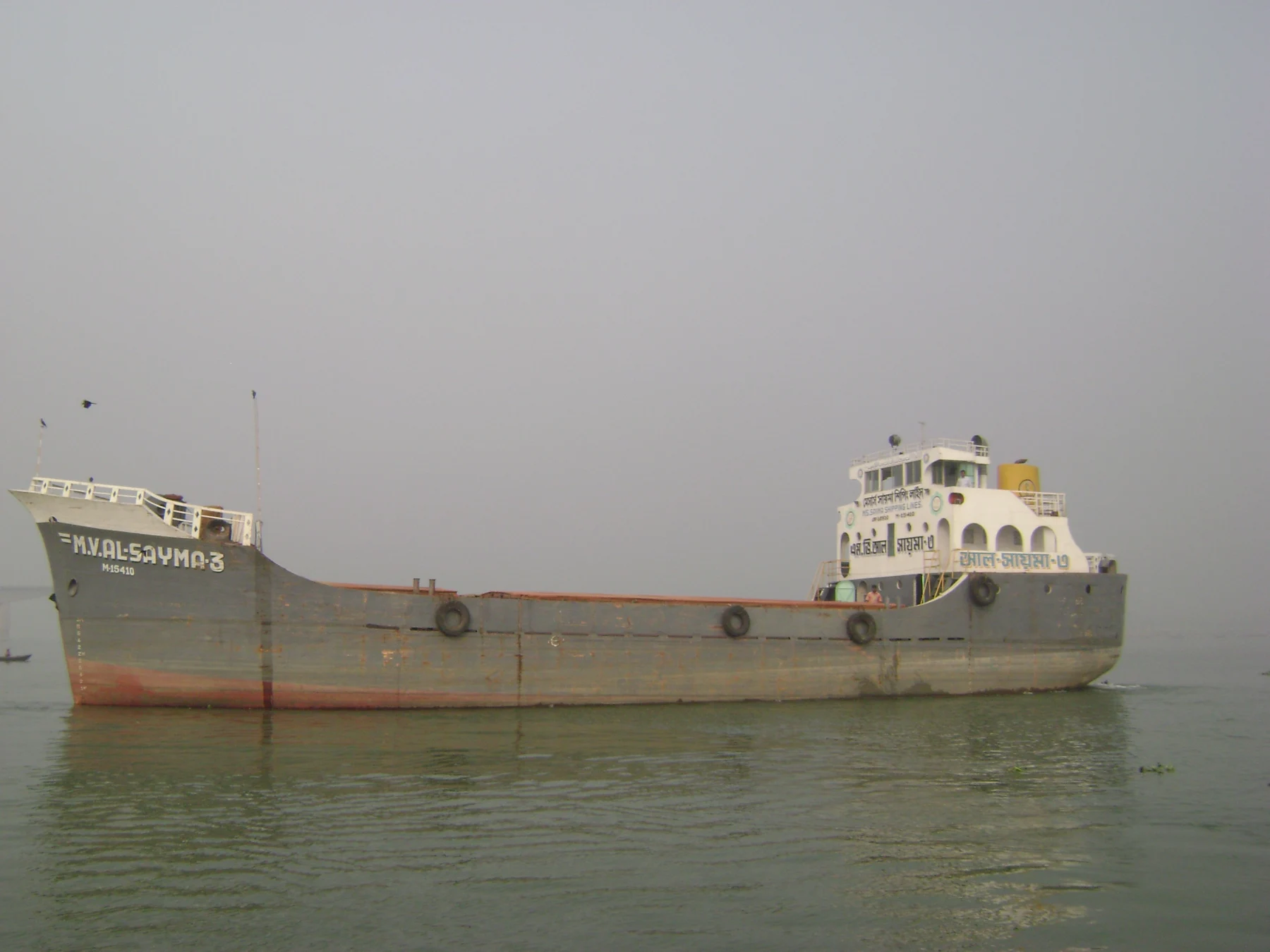 50 M Cargo Vessel (AL SAIMA-3)