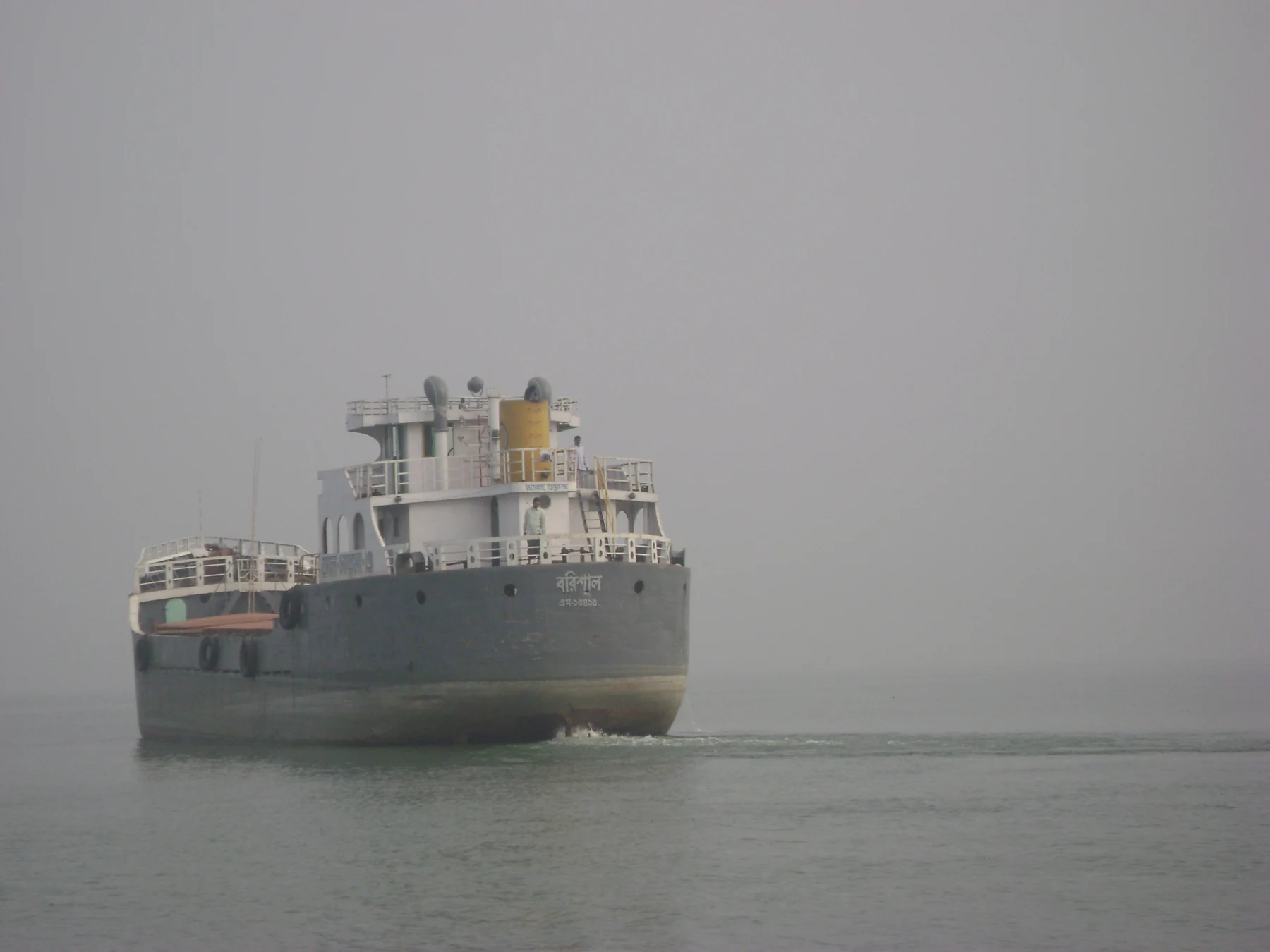 45 M Cargo Vessel (AL SAIMA -1)