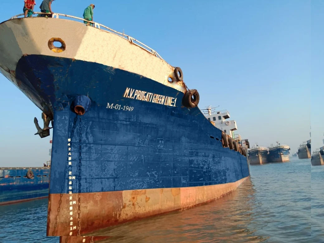 75 M Cargo Vessel (P Green Line)
