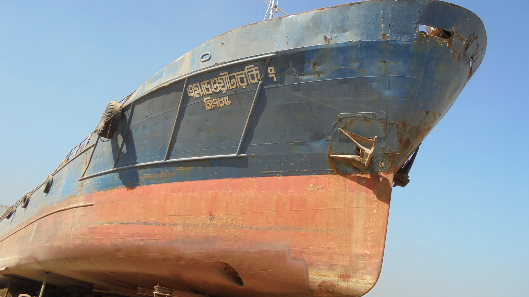2200 DWT Container Vessel (Waterking)